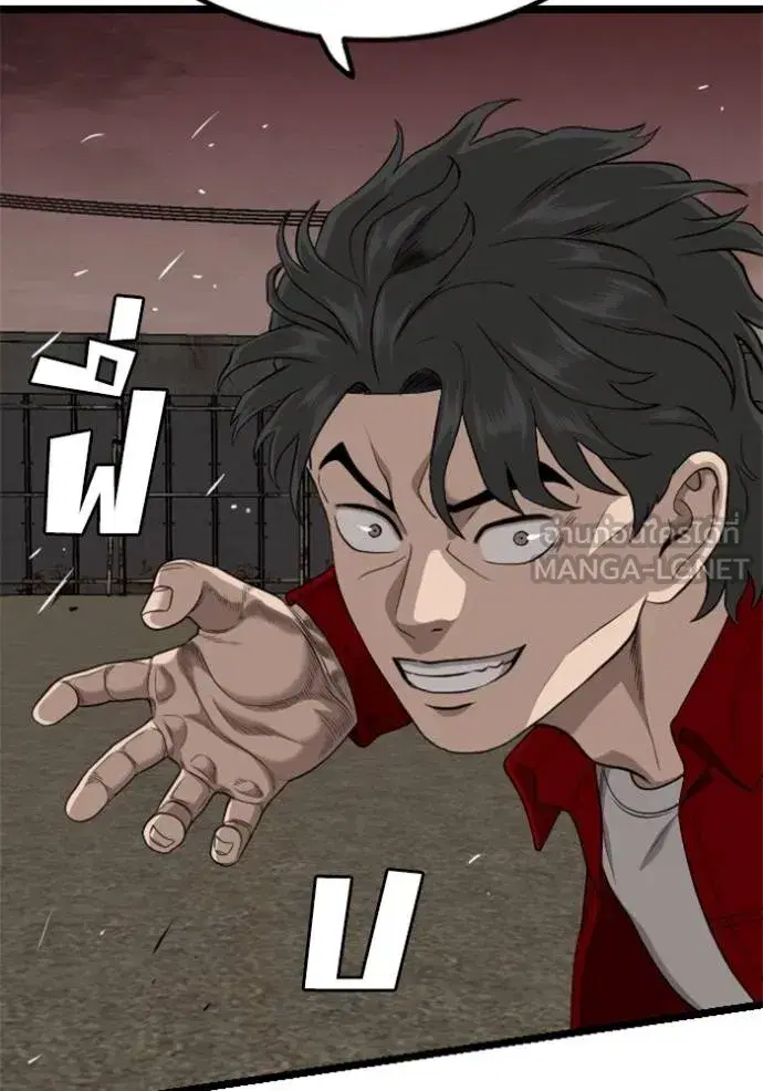 Bad Guy ตอนที่ 229 หน้า 93