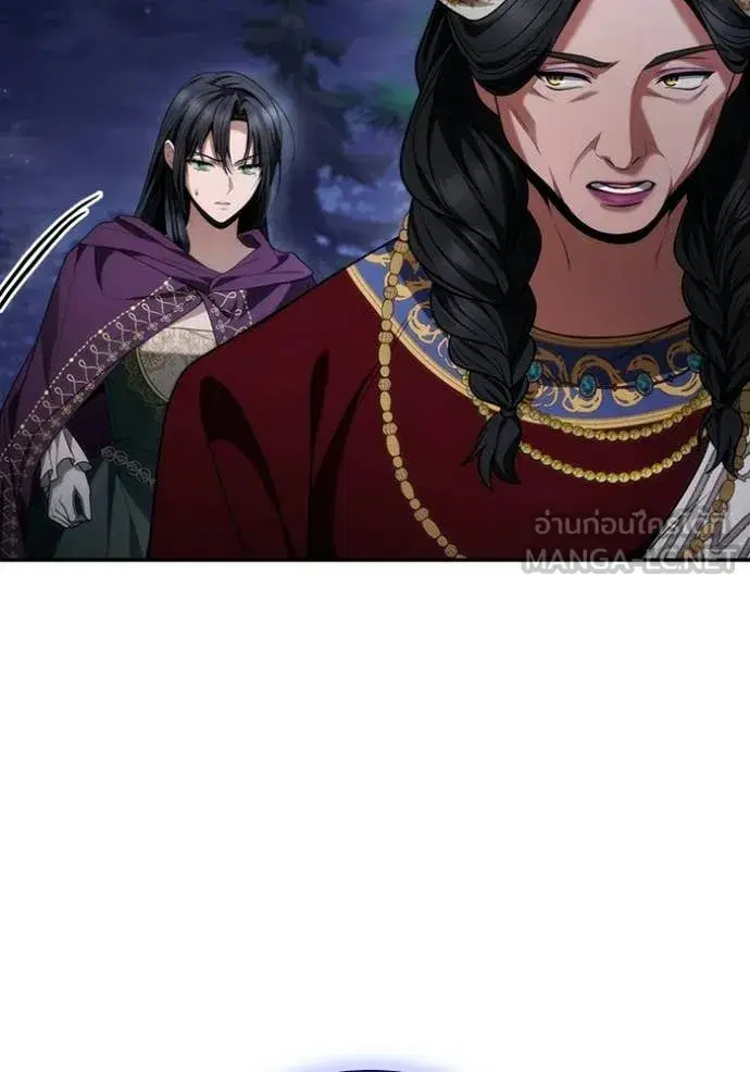I Am the Queen in This Life ตอนที่ 194 หน้า 39