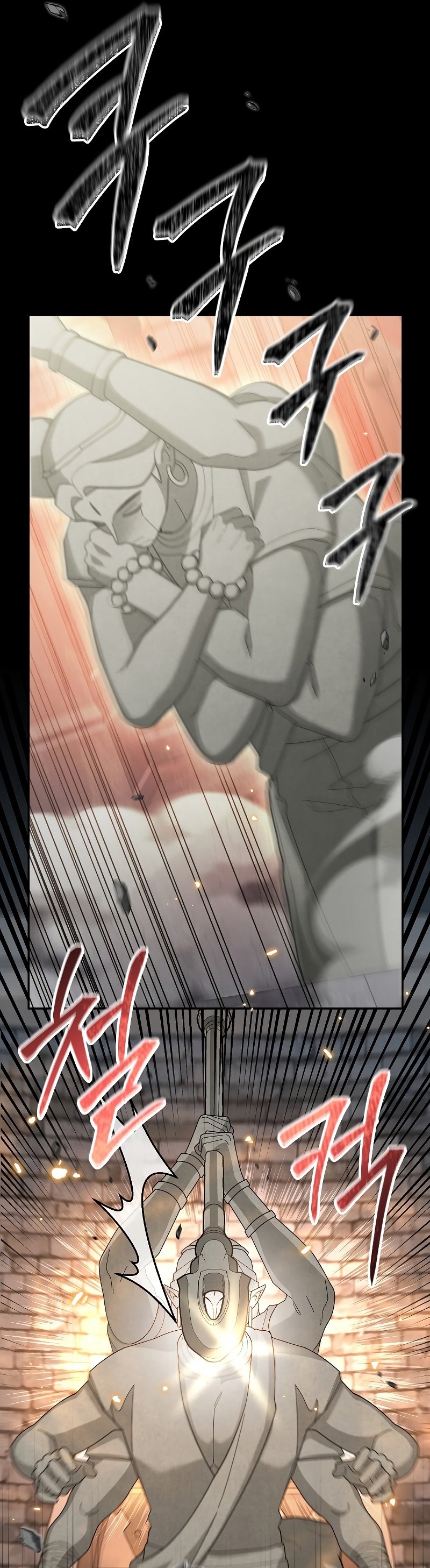 The Newbie Is Too Strong ตอนที่ 72 หน้า 9