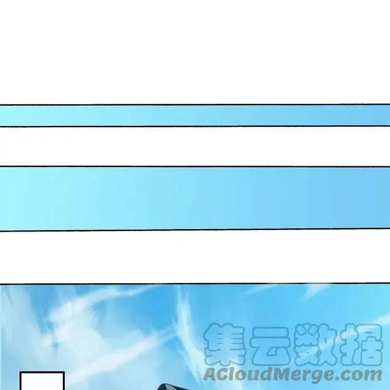 Peerless Battle Spirit ตอนที่ 483 หน้า 40