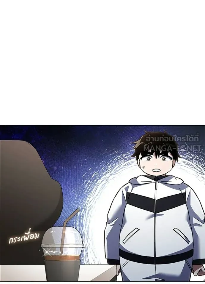 Night of the Ogre ตอนที่ 92 หน้า 18