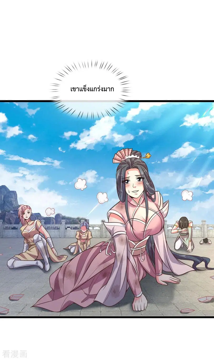 Shenwu Tianzun ตอนที่ 60 หน้า 17