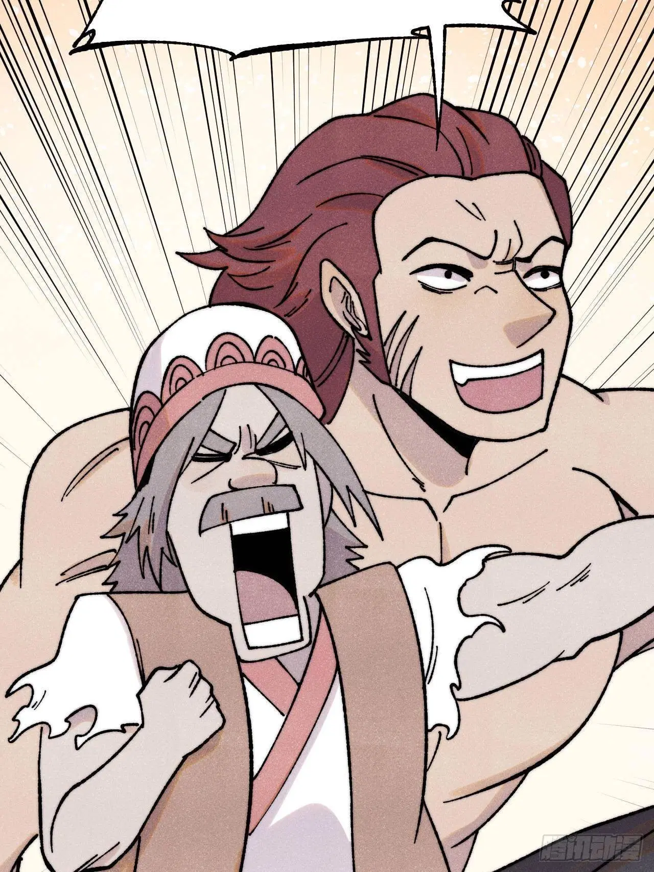 All Hail the Sect Leader ตอนที่ 379 หน้า 45