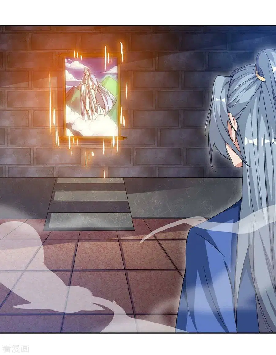 Reborn 80,000 years ตอนที่ 83 หน้า 3