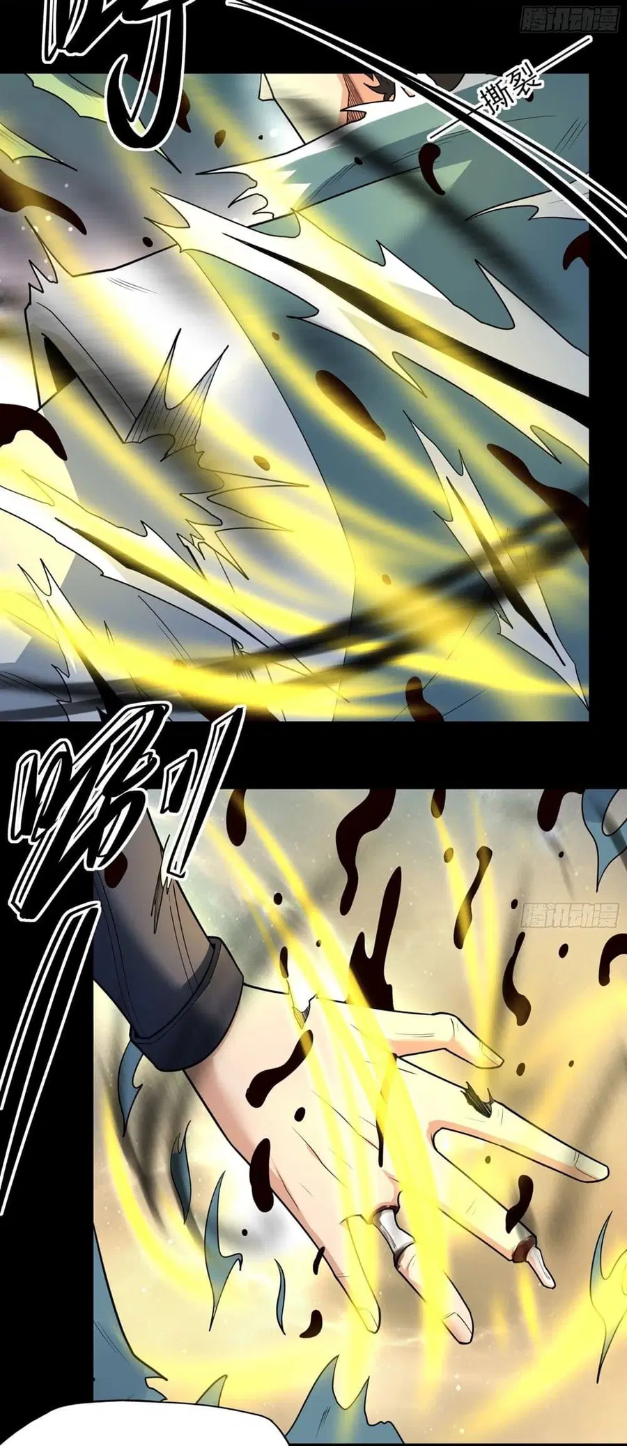 God of Martial Arts ตอนที่ 748 หน้า 9