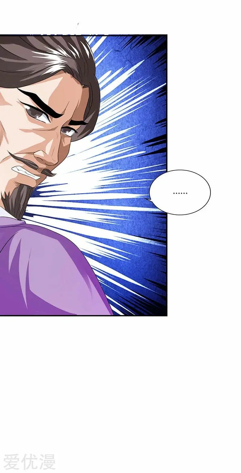 Reborn 80,000 years ตอนที่ 35 หน้า 18