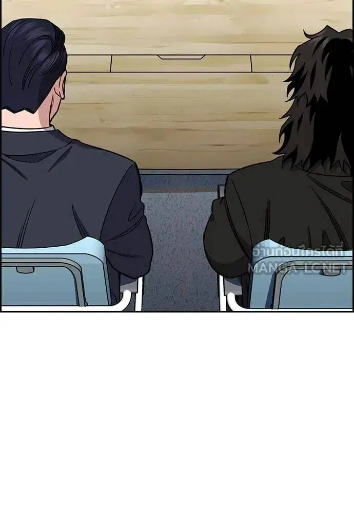 True Education ตอนที่ 215 หน้า 51