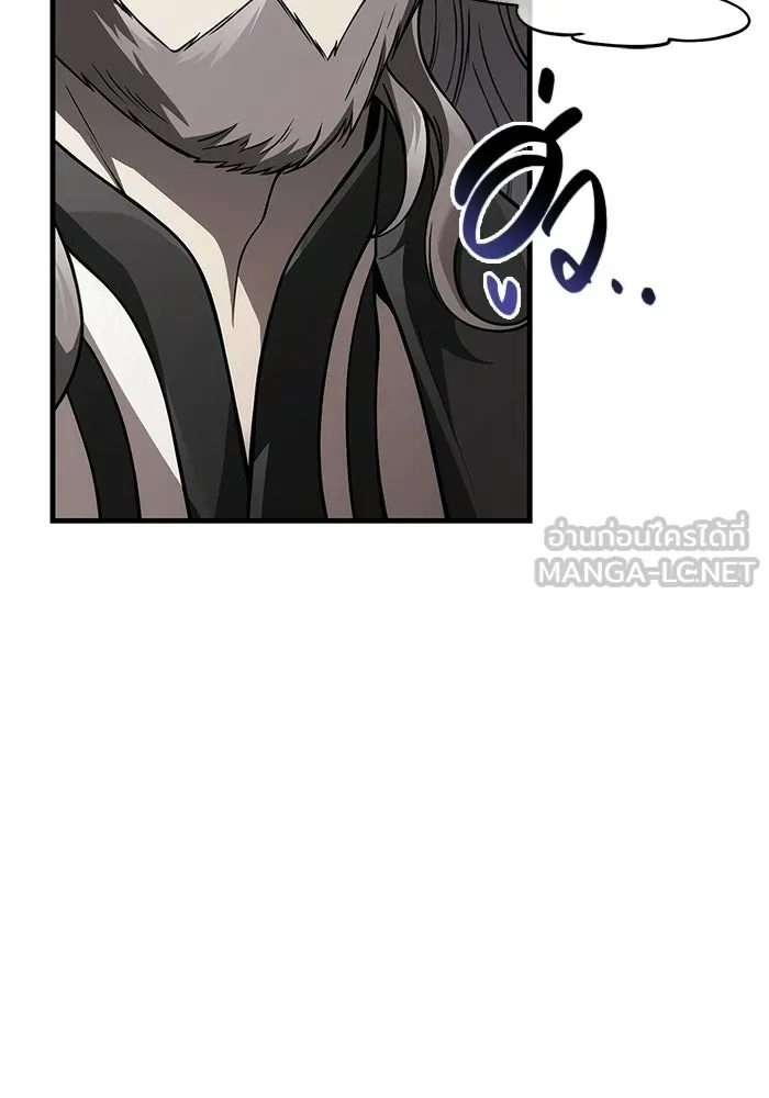 Surviving the Game as a Barbarian เอาชีวิตรอดในเกมฉบับคนเถื่อน ตอนที่ 134 หน้า 18