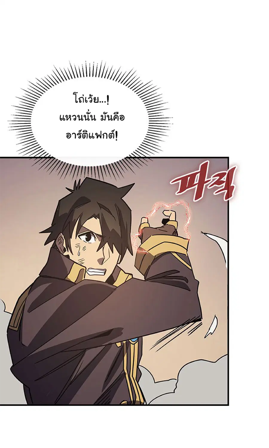 A Returner’s Magic Should Be Special ตอนที่ 115 หน้า 60