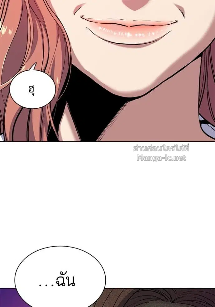 Reborn Rich ตอนที่ 70 หน้า 107