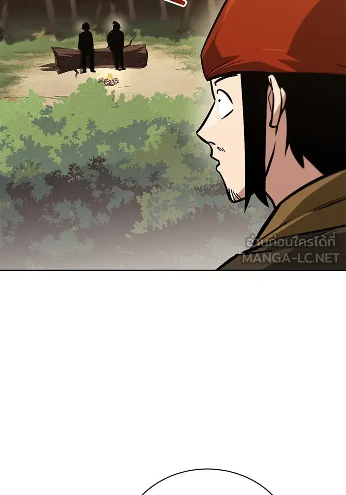 The Lazy Lord Masters the Sword ตอนที่ 89 หน้า 99