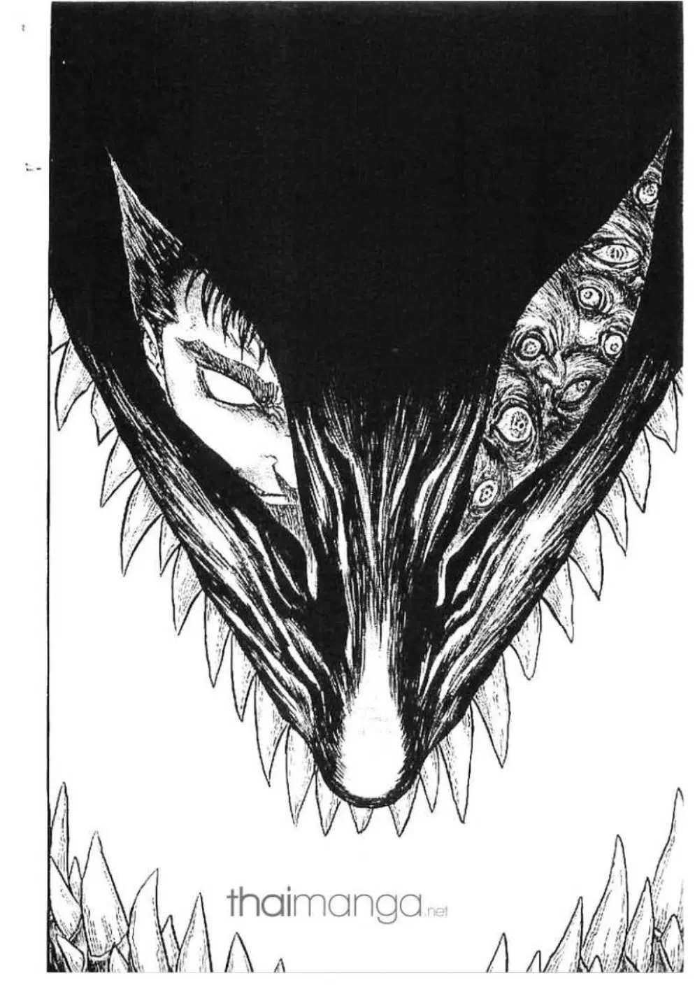 Berserk ตอนที่ 130 หน้า 23