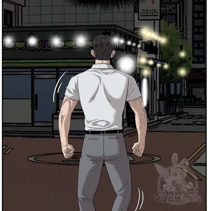 Bad Guy ตอนที่ 132 หน้า 26