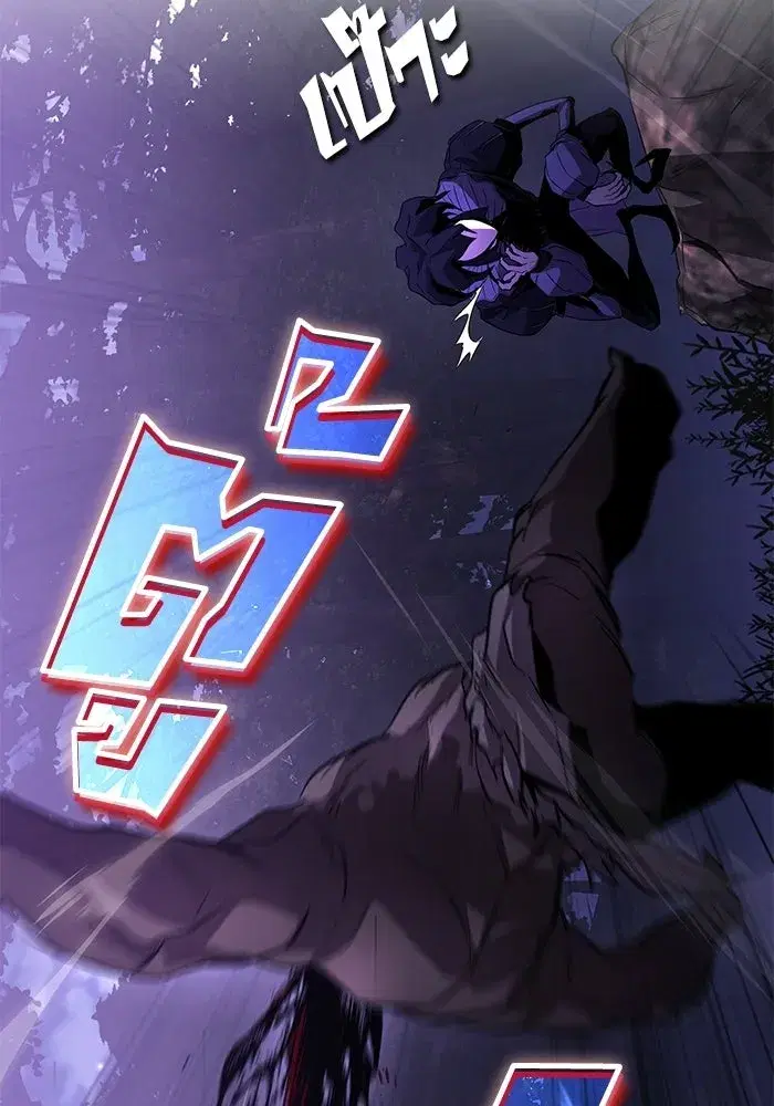 The Lazy Lord Masters the Sword ตอนที่ 127 หน้า 22