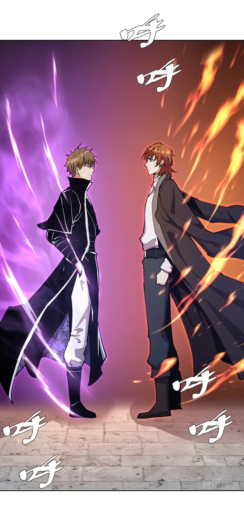 King Star Emperor ตอนที่ 129 หน้า 20