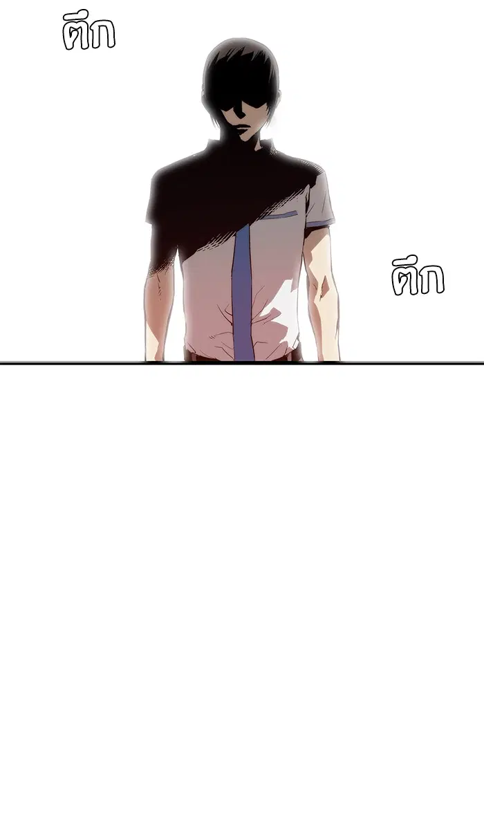 Weak Hero ตอนที่ 9 หน้า 14