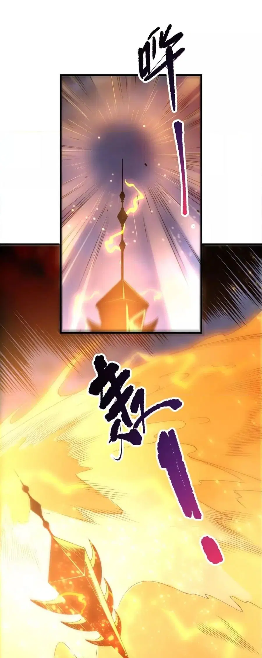 Necromancer King of The Scourge ตอนที่ 229 หน้า 34