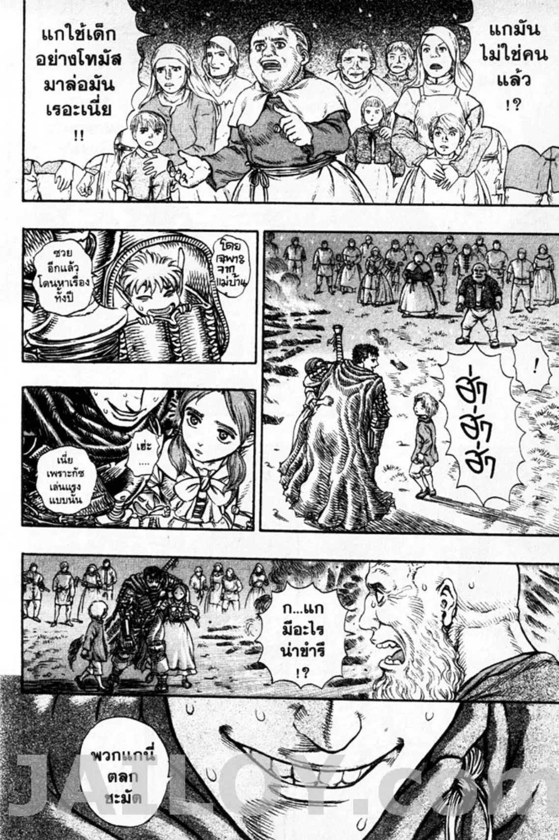 Berserk ตอนที่ 114 หน้า 18