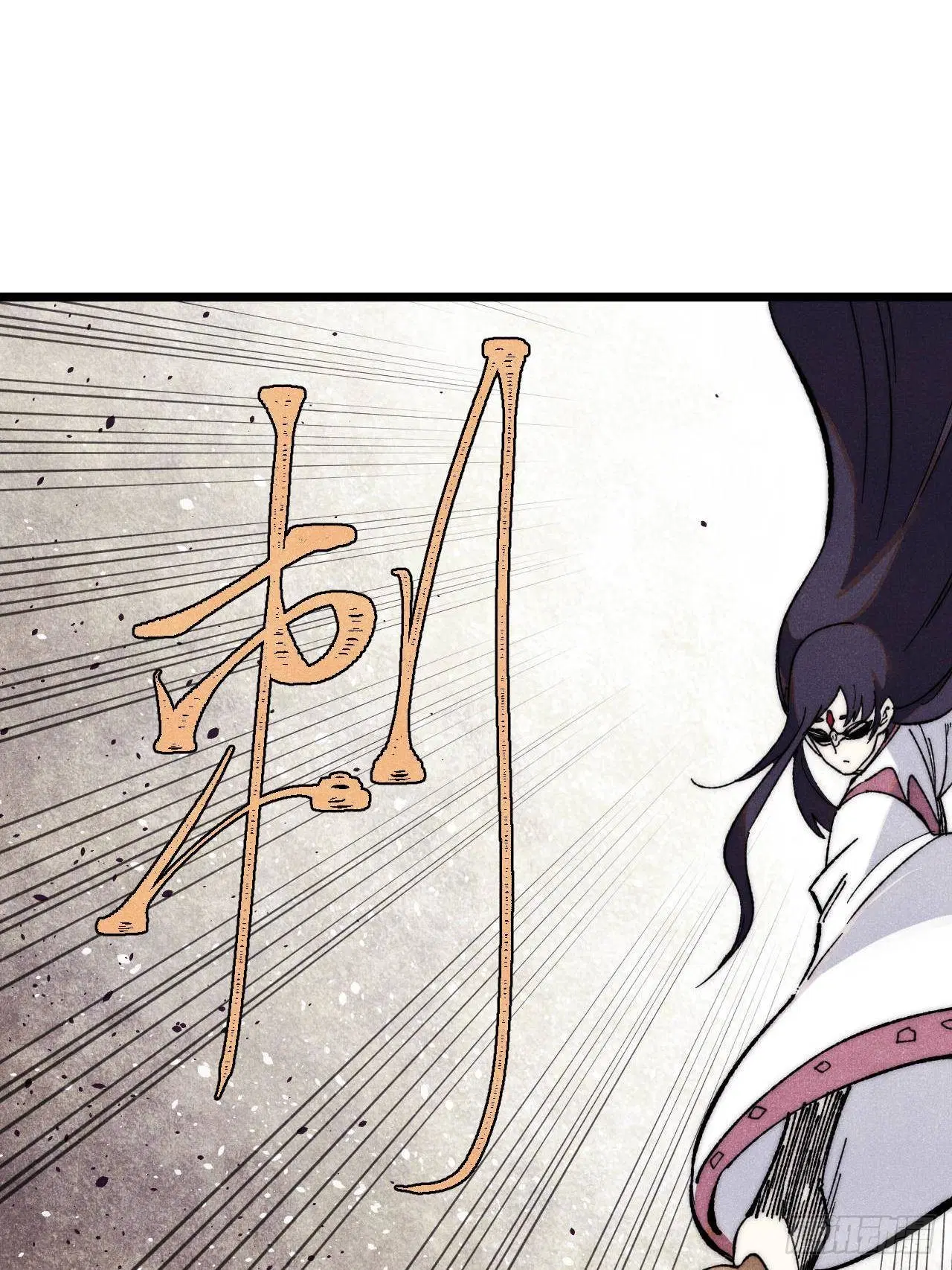 All Hail the Sect Leader ตอนที่ 341 หน้า 22