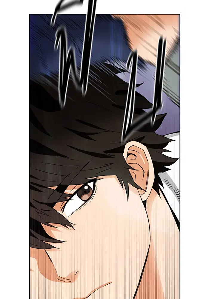 Seoul Station Druid ตอนที่ 15 หน้า 106