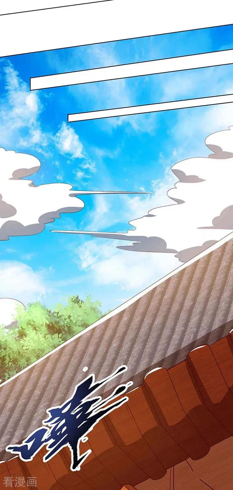 Reborn 80,000 years ตอนที่ 111 หน้า 19