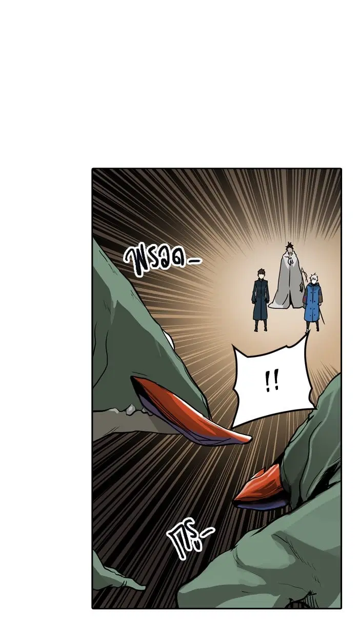 Tower of God ตอนที่ 323 หน้า 71