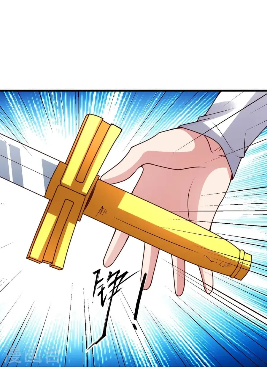 Banished Disciple’s Counterattack ราชาอมตะผู้ถูกขับไล่ ตอนที่ 327 หน้า 66