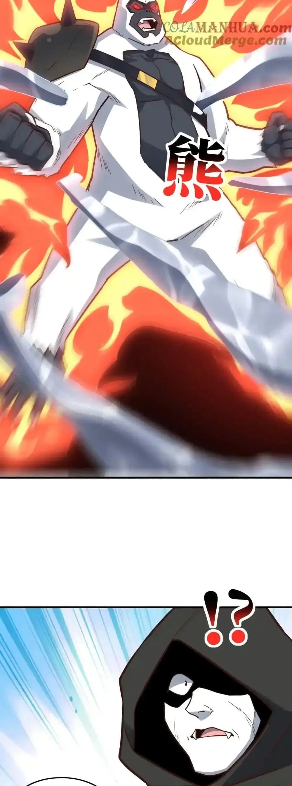 High Energy Strikes ตอนที่ 324 หน้า 37