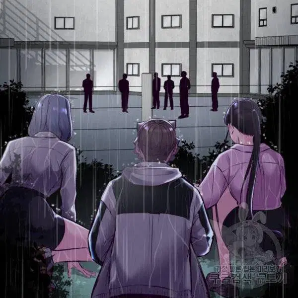 The Boy of Death ตอนที่ 134 หน้า 49