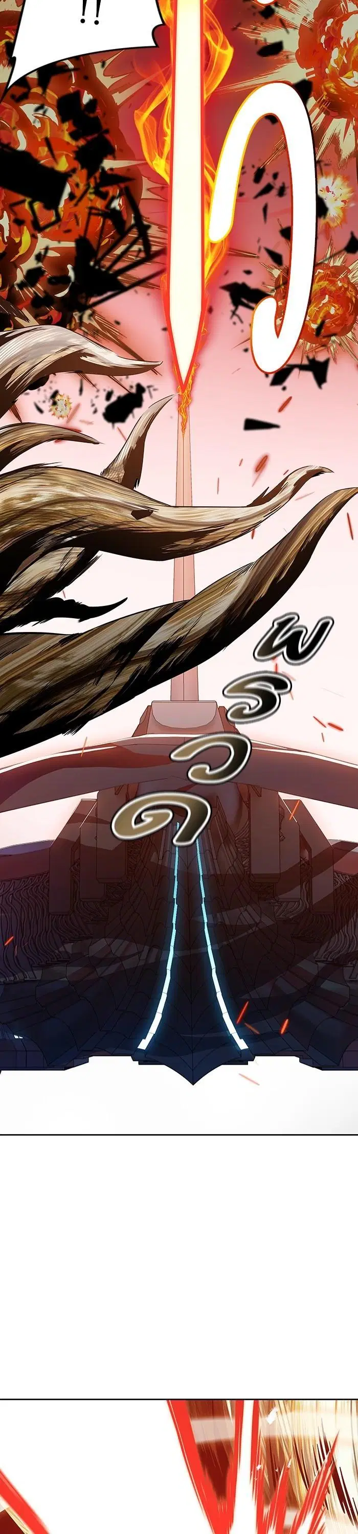 Tower of God ตอนที่ 584 หน้า 29