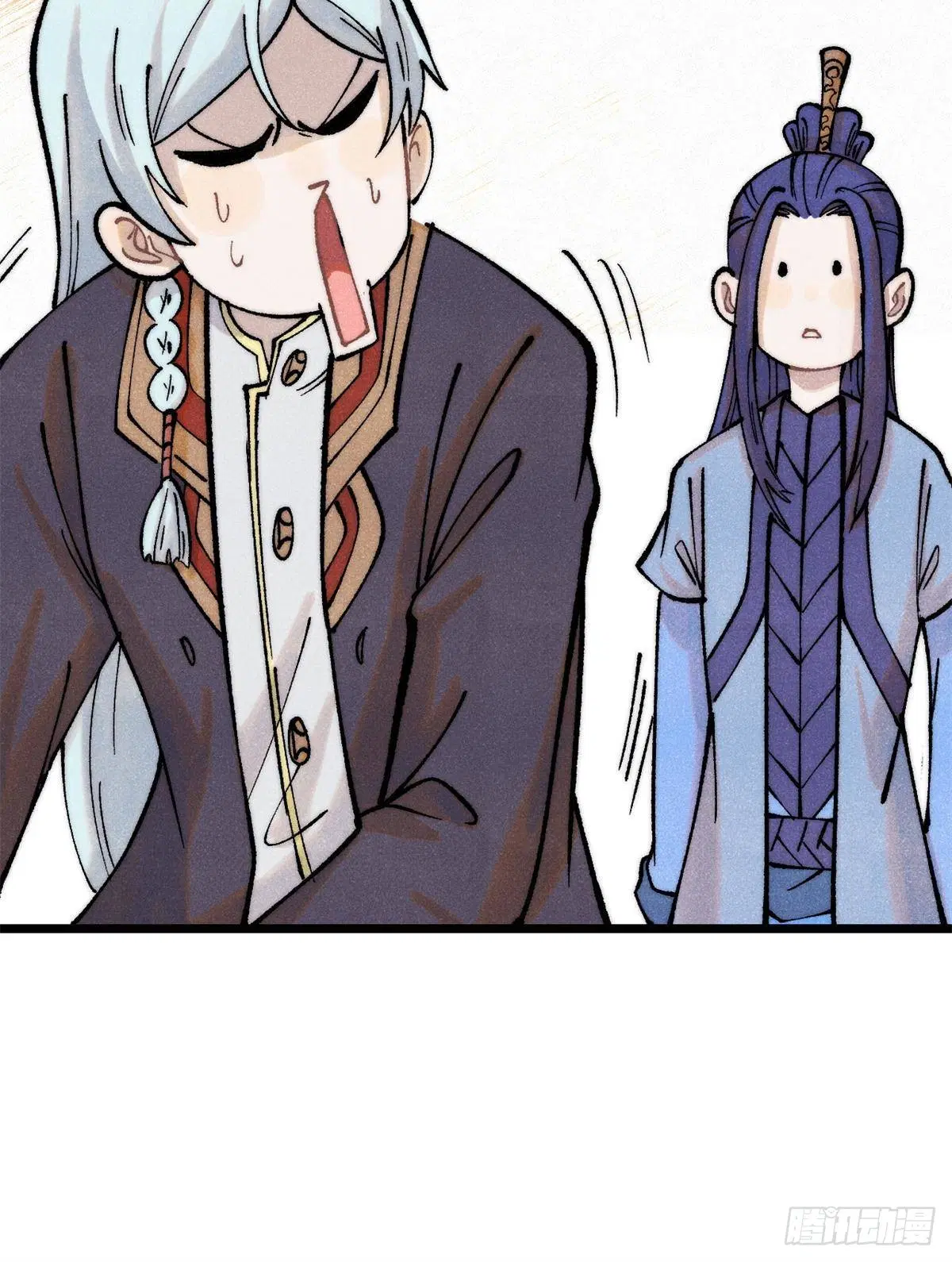 All Hail the Sect Leader ตอนที่ 296 หน้า 41