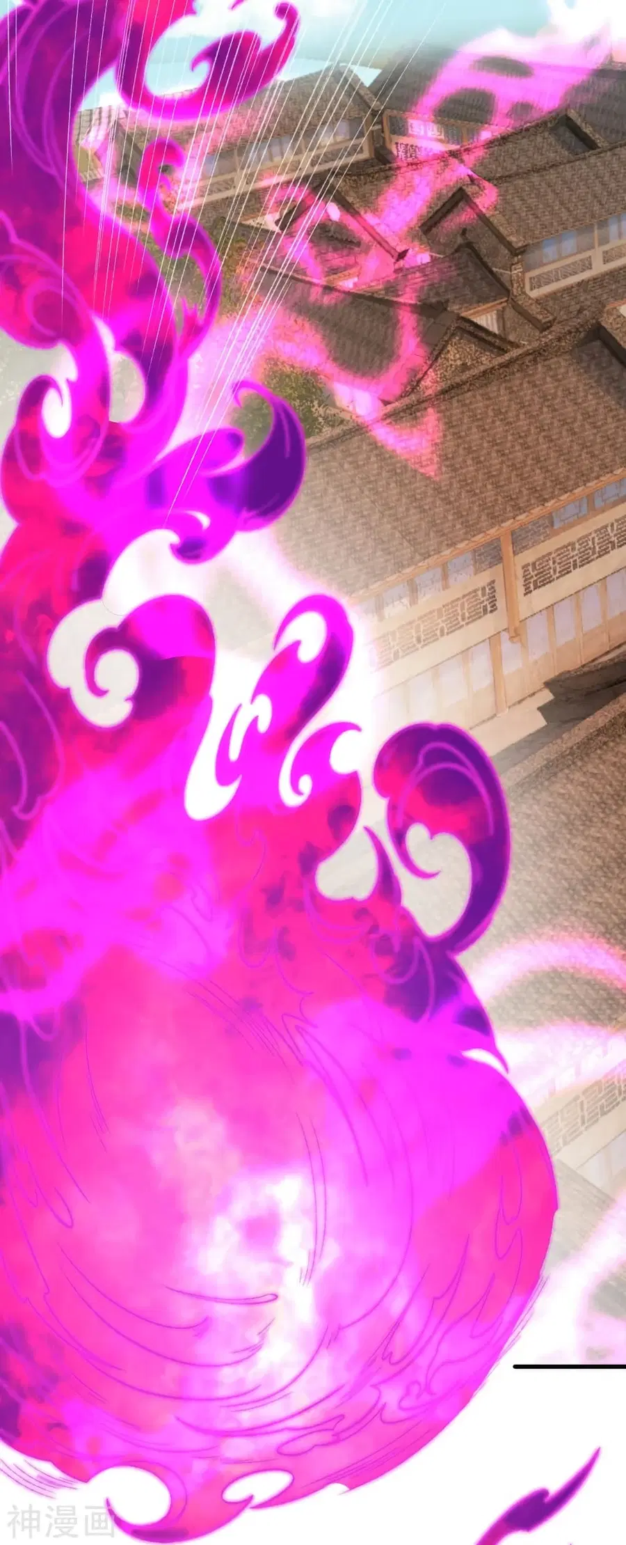 Against the Gods ตอนที่ 487 หน้า 11
