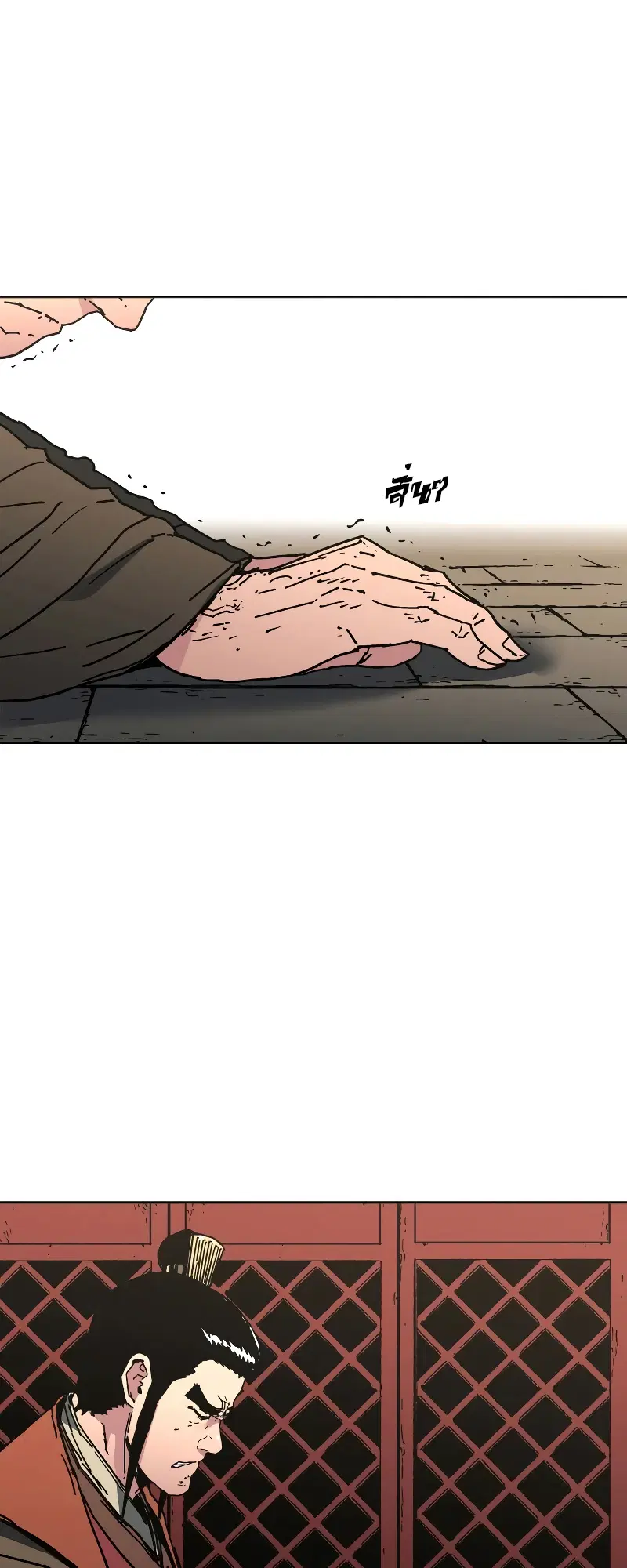 Peerless Dad ตอนที่ 257 หน้า 17