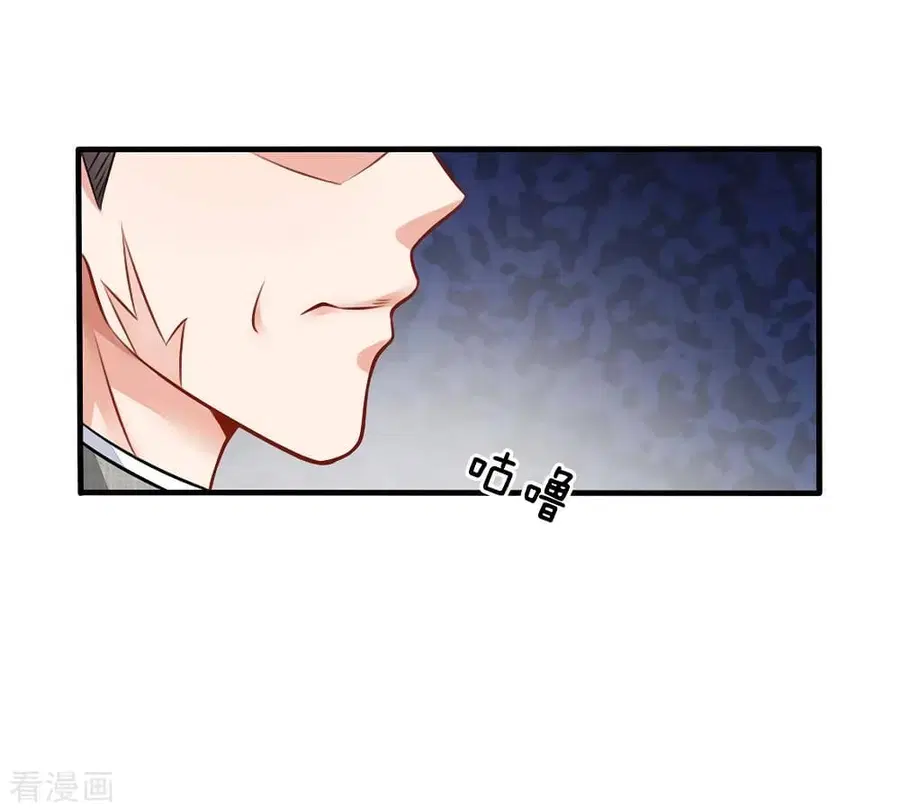 I’m the Great Immortal ตอนที่ 75 หน้า 5