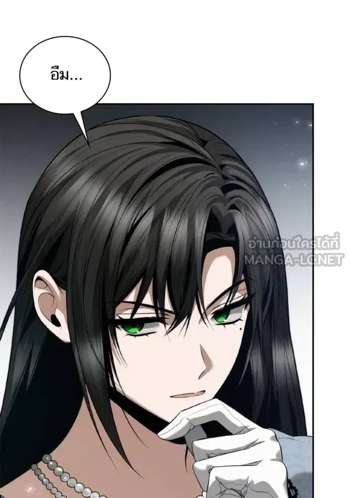 I Am the Queen in This Life ตอนที่ 144 หน้า 91