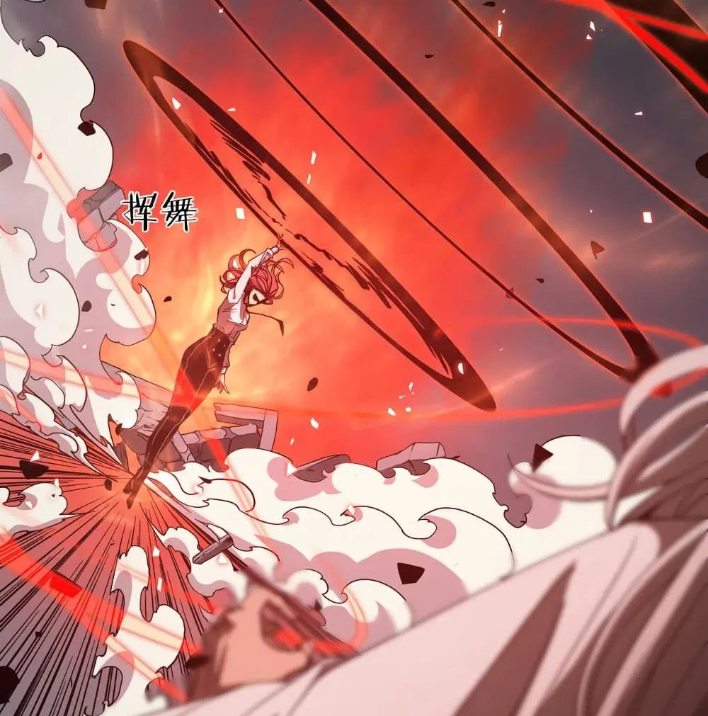 World’s Apocalypse Online ตอนที่ 44 หน้า 6