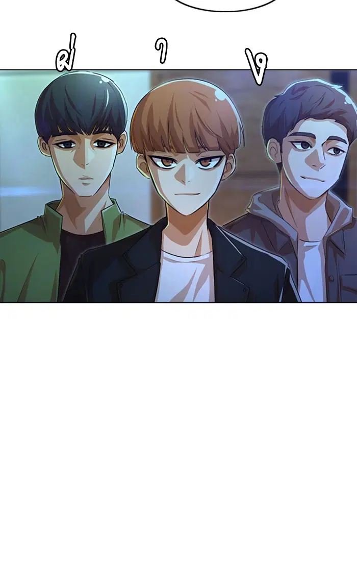 Random Chat ตอนที่ 128 หน้า 65