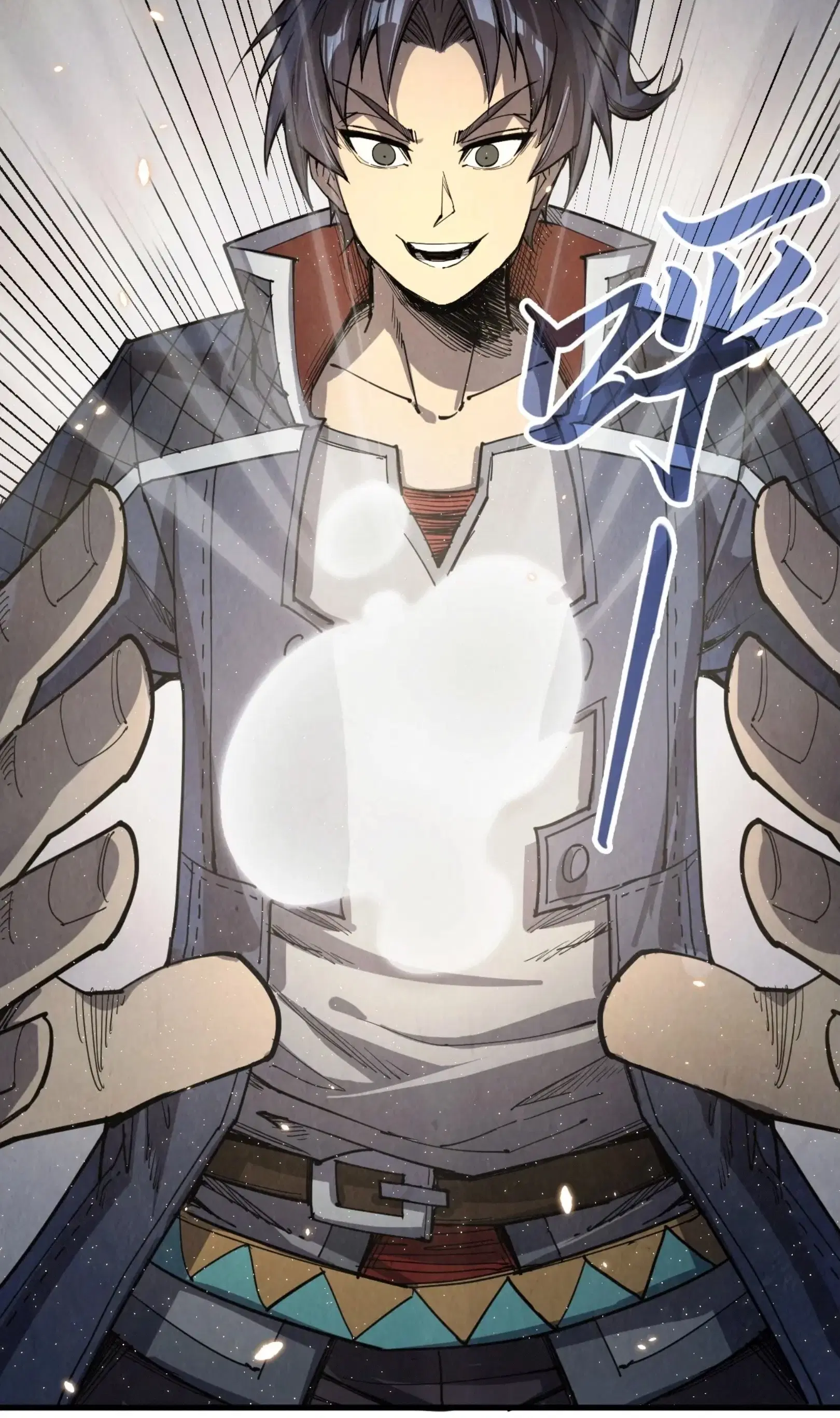 The Eternal Supreme ตอนที่ 231 หน้า 31