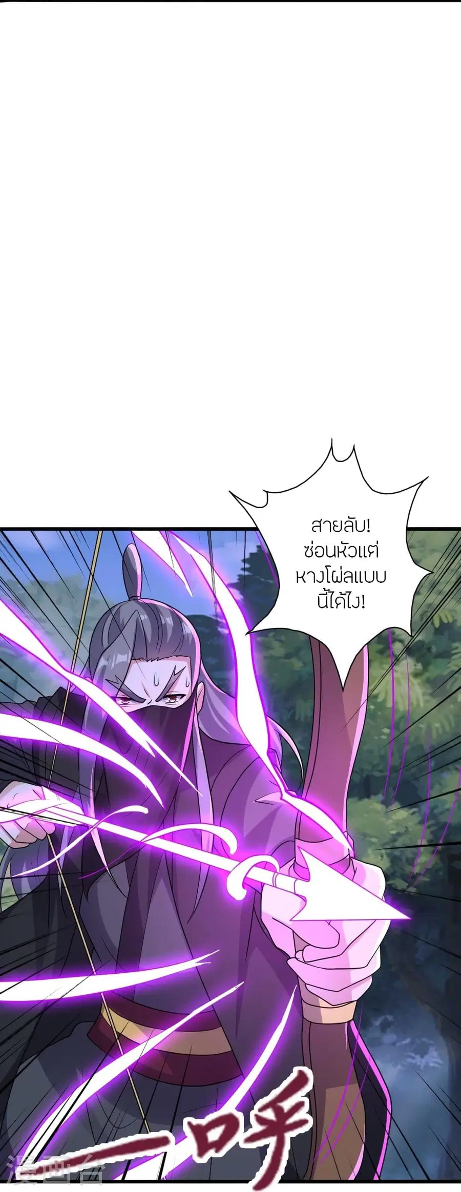 Banished Disciple’s Counterattack ราชาอมตะผู้ถูกขับไล่ ตอนที่ 344 หน้า 60