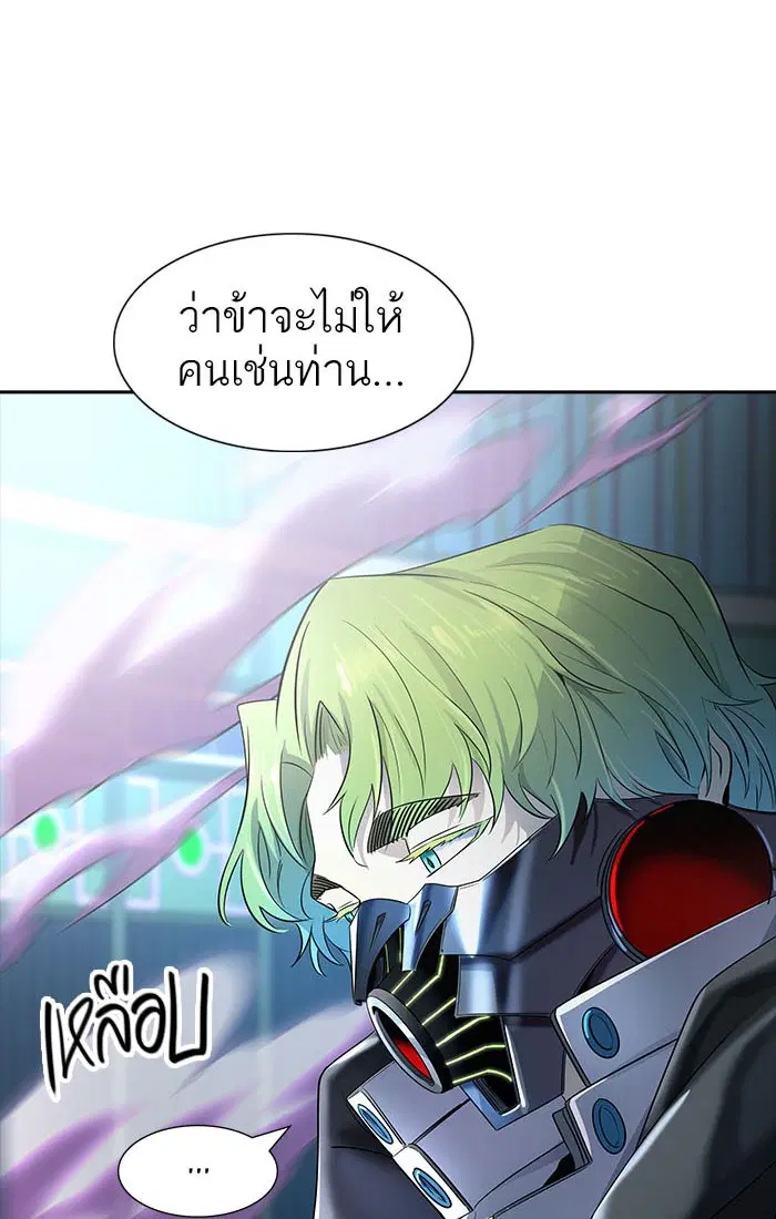 Tower of God ตอนที่ 536 หน้า 24
