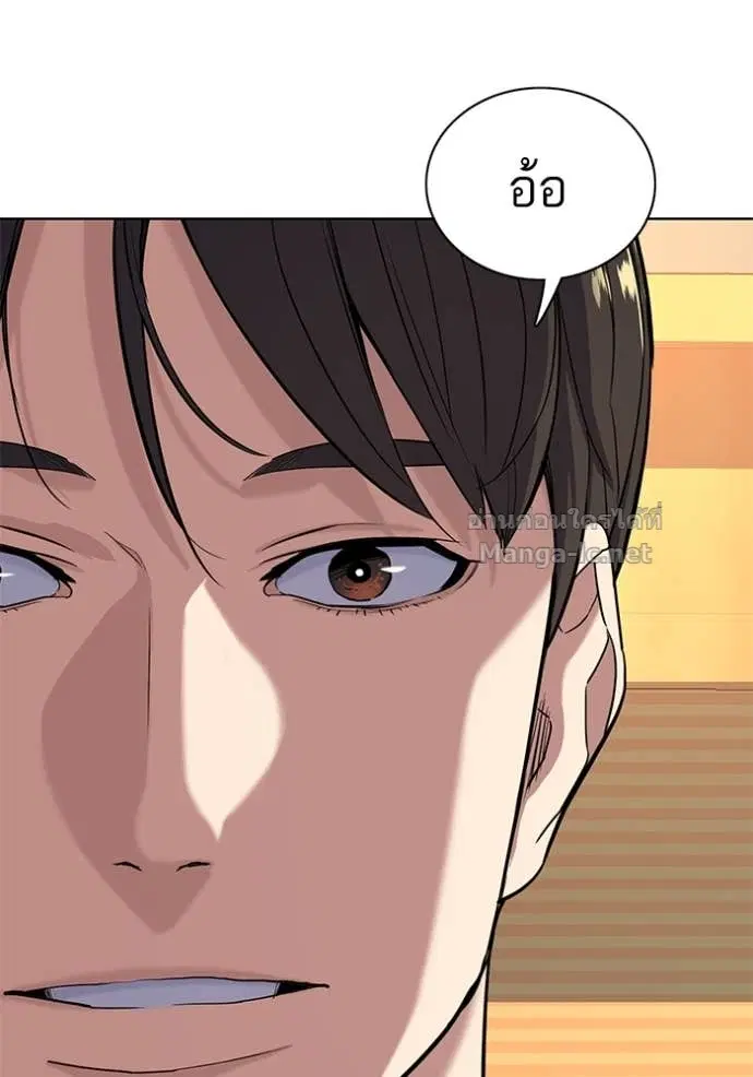Reborn Rich ตอนที่ 62 หน้า 60