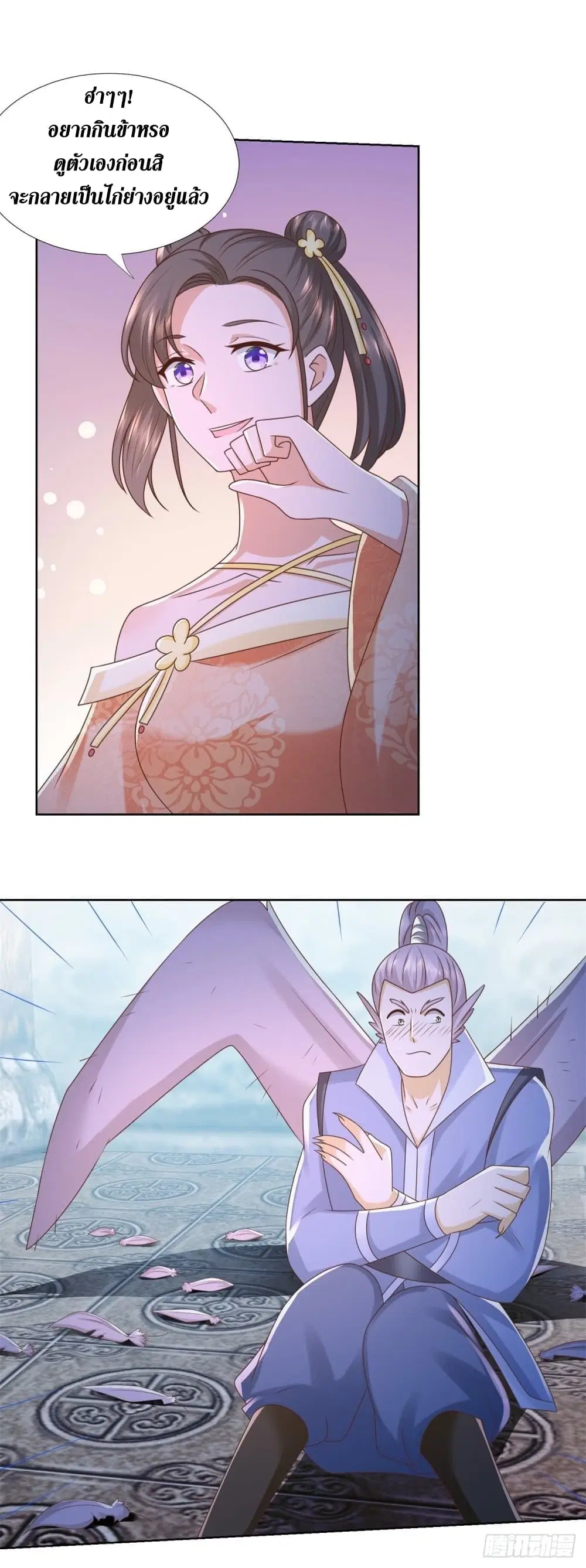 Zhi Zun Chong Sheng ตอนที่ 130 หน้า 12