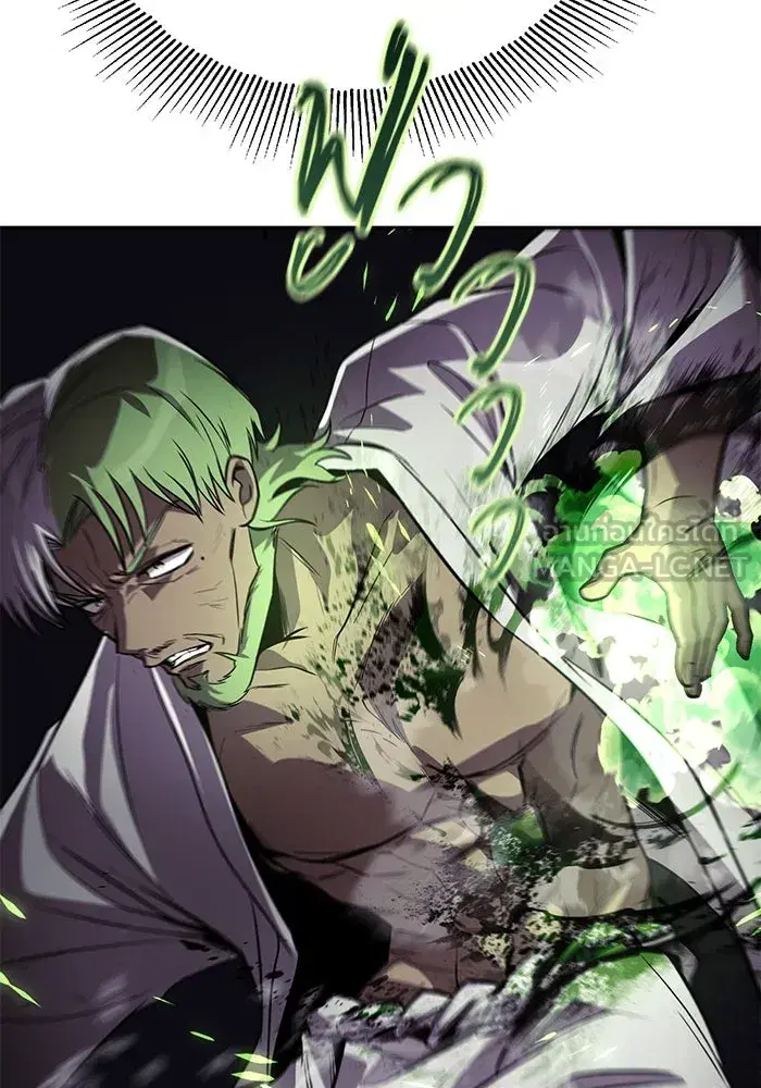 The Lazy Lord Masters the Sword ตอนที่ 125 หน้า 102