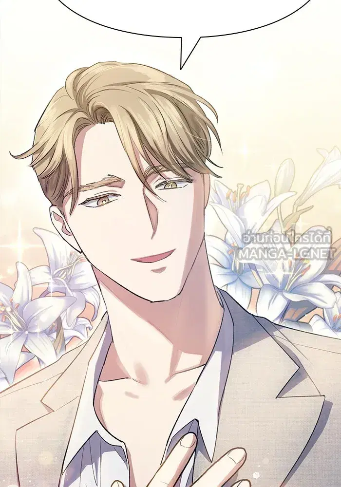 The S-Classes That I Raised (My S-Class Hunters) ตอนที่ 68 หน้า 105