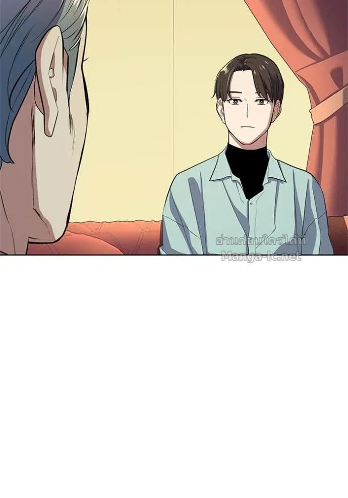 Reborn Rich ตอนที่ 23 หน้า 109