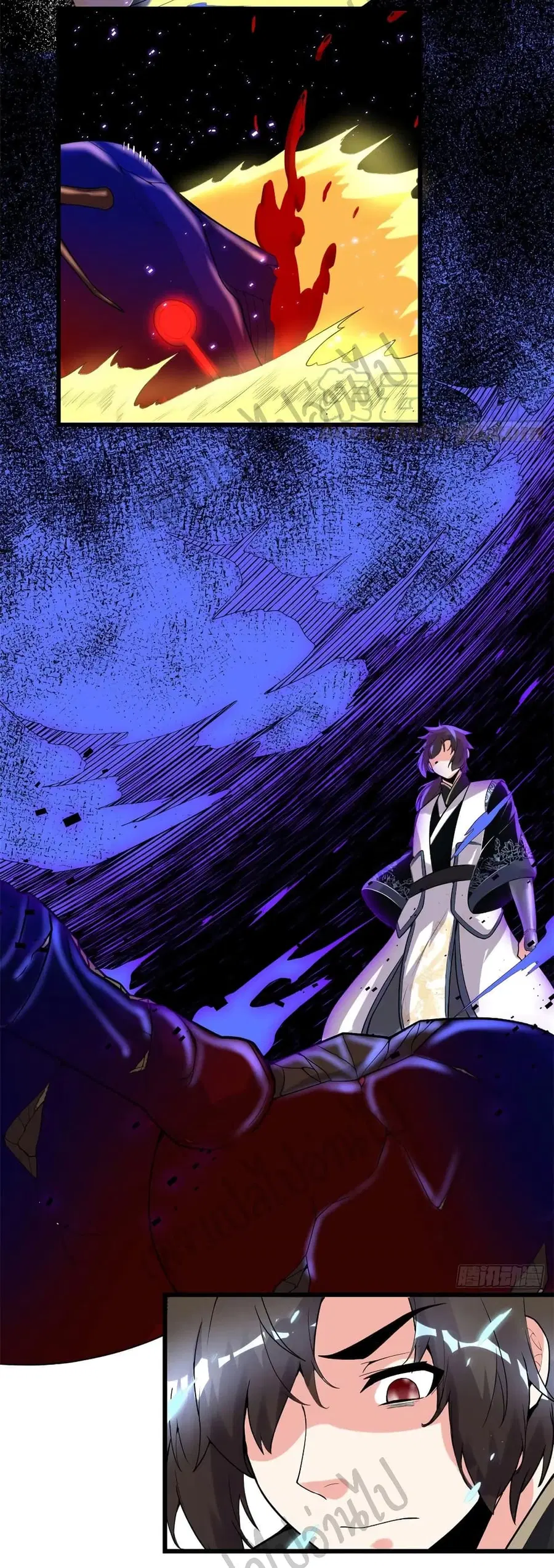 I might be A Fake Fairy ตอนที่ 149 หน้า 6