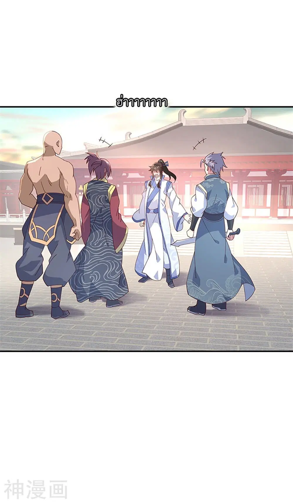 Peerless Battle Spirit (Tian Cang Zi Dongman) ตอนที่ 128 หน้า 18