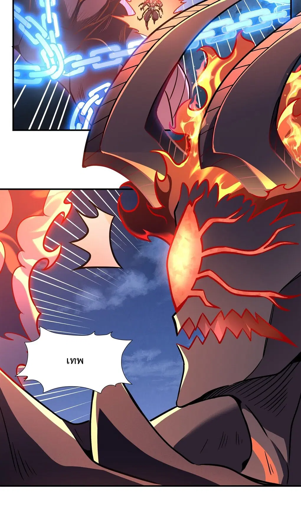 My Female Disciples are all Future Masters of the Heavens ตอนที่ 99 หน้า 28