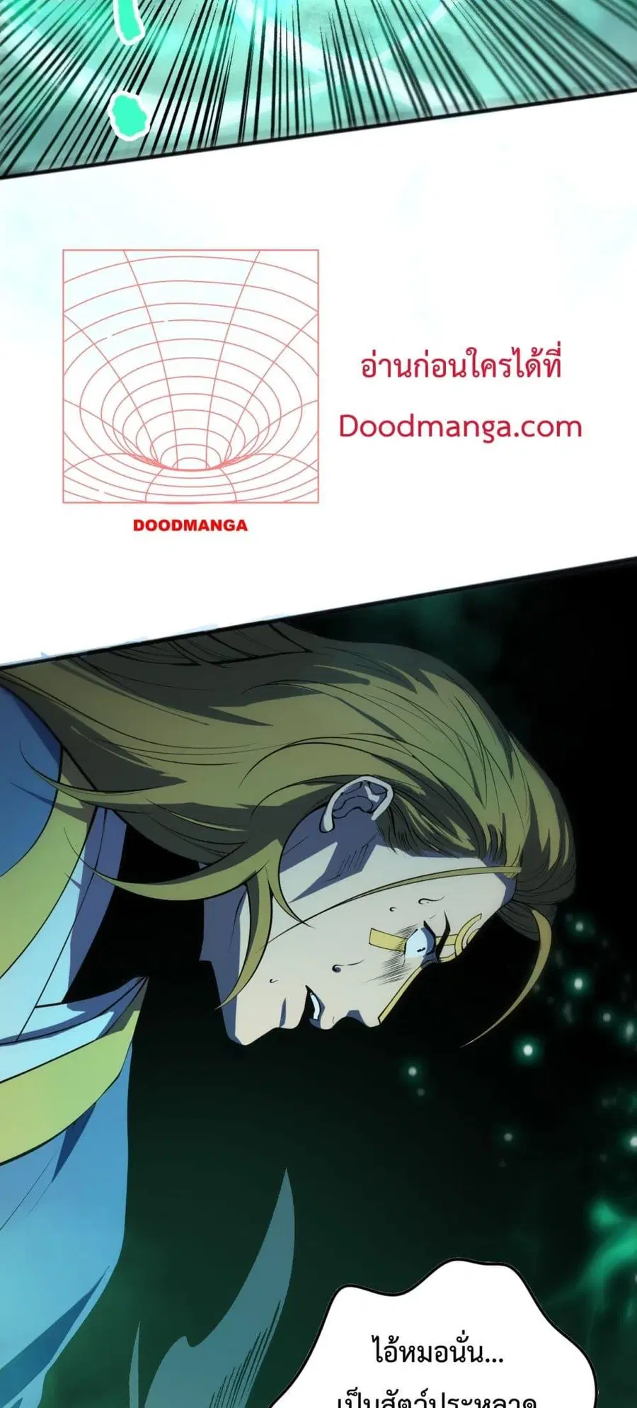 Necromancer King of The Scourge ตอนที่ 82 หน้า 46