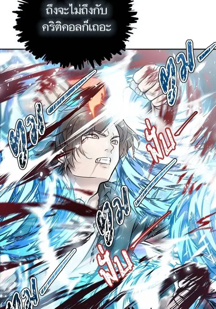 Tower of God ตอนที่ 633 หน้า 28